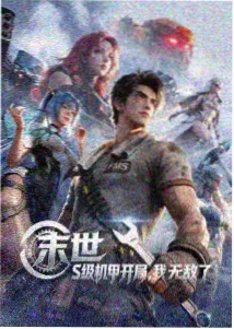 日韩看片动画短片集午夜电台封面