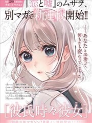 日韩看片漫画改编剧纸页之间封面